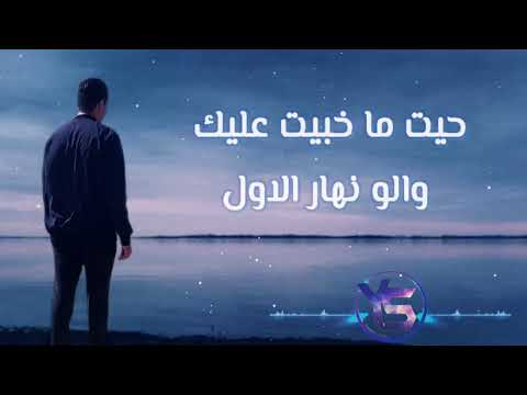 7 Toun SUZANA Parole Lyrics 2020