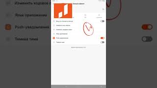 Jusan Bank құпия сөзді қалай ауыстырады