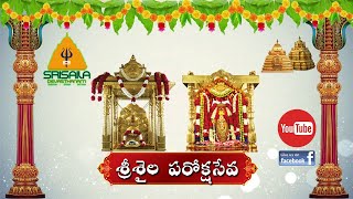 04-05-2024 || Ganapathi Homam at Srisaila Devasthanam || Srisailam || Paroksha Seva || Srisailatv