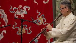 古琴 Guqin Concert 琴簫合奏《梅花三弄》Three Variations on Plum Blossoms - 李風雲（琴）、王建欣（簫）｜恭王府 Beijing 2026