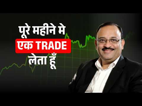 Every New Trade Makes This Mistake | One Powerful Trade vs 10 Random Trades