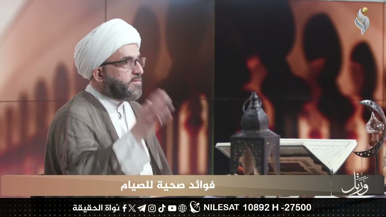 الصيام وصحة الإنسان عبادة تُصلح الجسد والروح