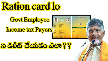 how to delete member in ration card online ap
