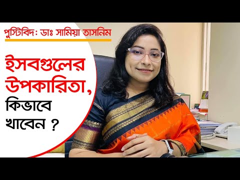 ভিডিও: এটাতে ESB কি?