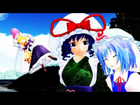 【東方MMD】秘境のわかさぎ姫　～幻想郷の姫～