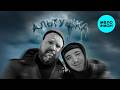 Киньте Копеечку - Альтушка (Single 2026)