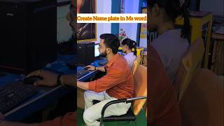MS word में 🪪Name plate बनाने का आसान तरीका। #msword #msoffice #computereducation #mswordtutorials