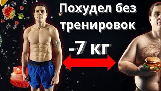 картинка: Что будет если есть только овощи и фрукты 14 дней?