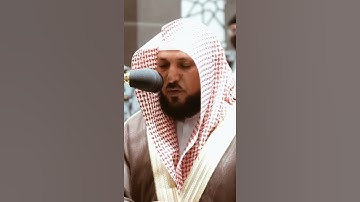 تلاوة مرئية سورة التين الشيخ ماهر المعيقلي