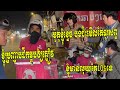 អត់យោគយល់ទេសងម៉ូតូមក! អ្នកដឹកម្អូបFood Pandaជិះម៉ូតូមើលតែទូរសព្ទបត់អត់មើលផ្លូវ គេពីក្រោយគេចមិនទាន់