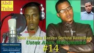 New Nashida Haraya Ustaz Anas Muhammad Siiraa Yokan Seena Rasuullaa Asw Wan Ajaa.batii 16/4/2021
