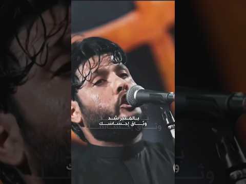مرتضى حرب شهر الحزن