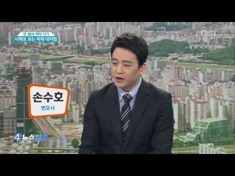 월세보증금대출