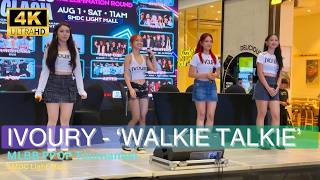 IVOURY - ‘Walkie Talkie by KAIA ft Ziv’ Cover Performance at MLBB PPOP Tournament