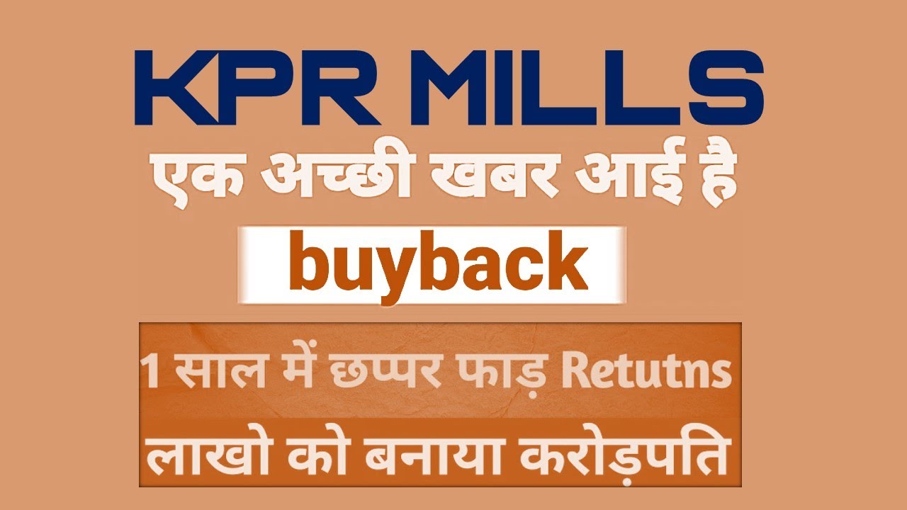 KPR Mill q3 results 2022 | Buyback KPR mill | kpr mill share latest news