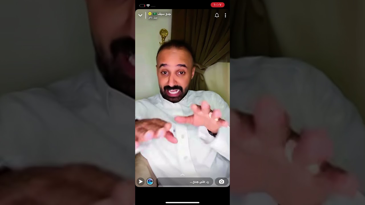 جدو سيف (قصة برنامج التوصيل) لايطوفكم المقطع