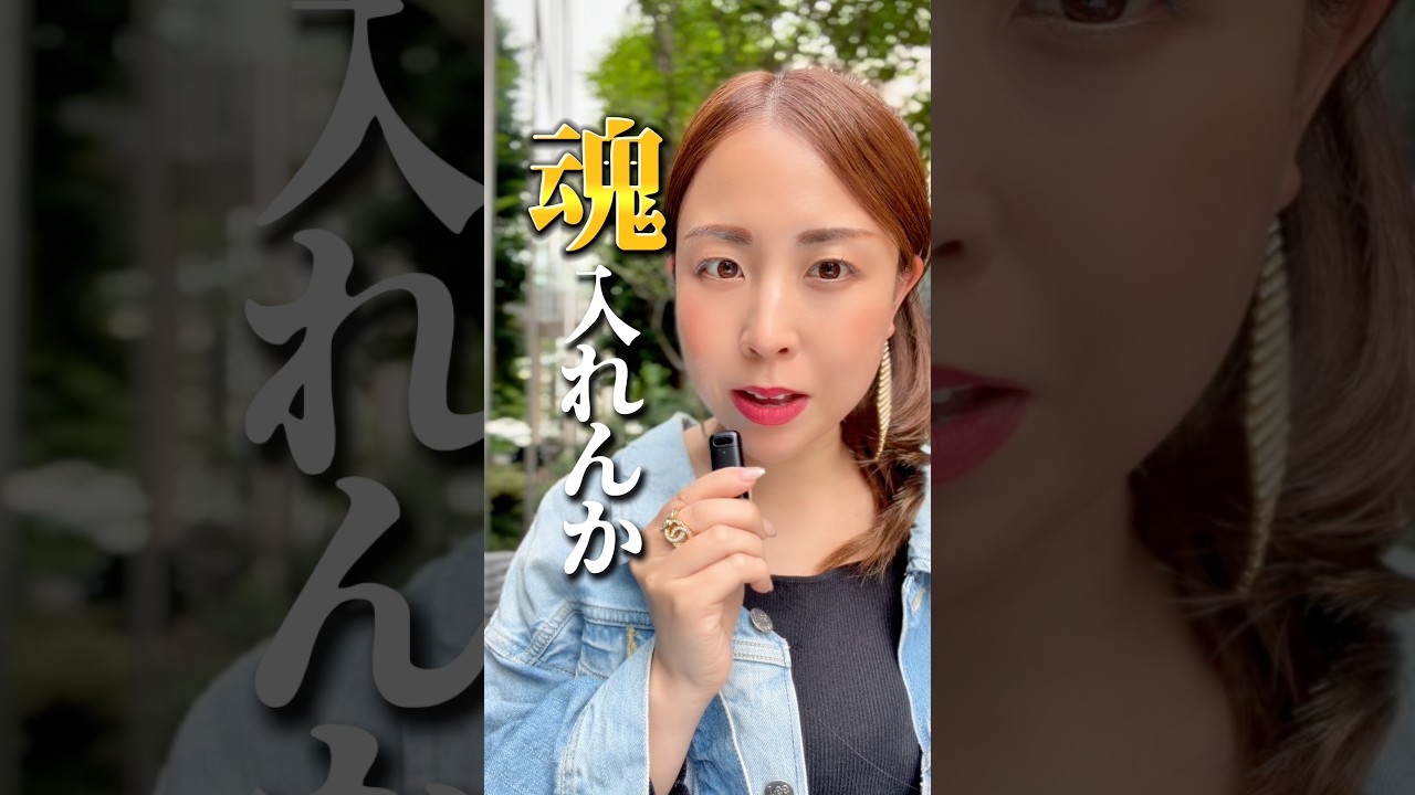 【日本人が忘れた】魂込めるという生き方 #日本の歴史 #大和魂 #日本が好き #歴史 #インスタライブ #東亜由美 #和歌 #俳句 #伝承 #伝統工芸品 #伝統文化