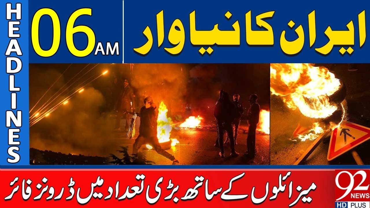 Missile & Drone Storm | Iran’s New Attack Strategy | 06AM Headlines | 92NewsHD