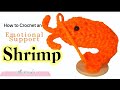 How To Crochet A SHRIMP Emotional Support Shrimp AlleeCrochet Ph 