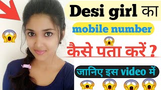 🤷 Girl WhatsApp number 2020 girl mobile number for friendship on WhatsApp | girl video chat screenshot 5