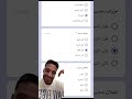 اختبار اللهجه البورسعيدي 