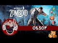 Обзор Project Zomboid Build 41 Beta в 2021. Или симулятор такой себе американской мечты.