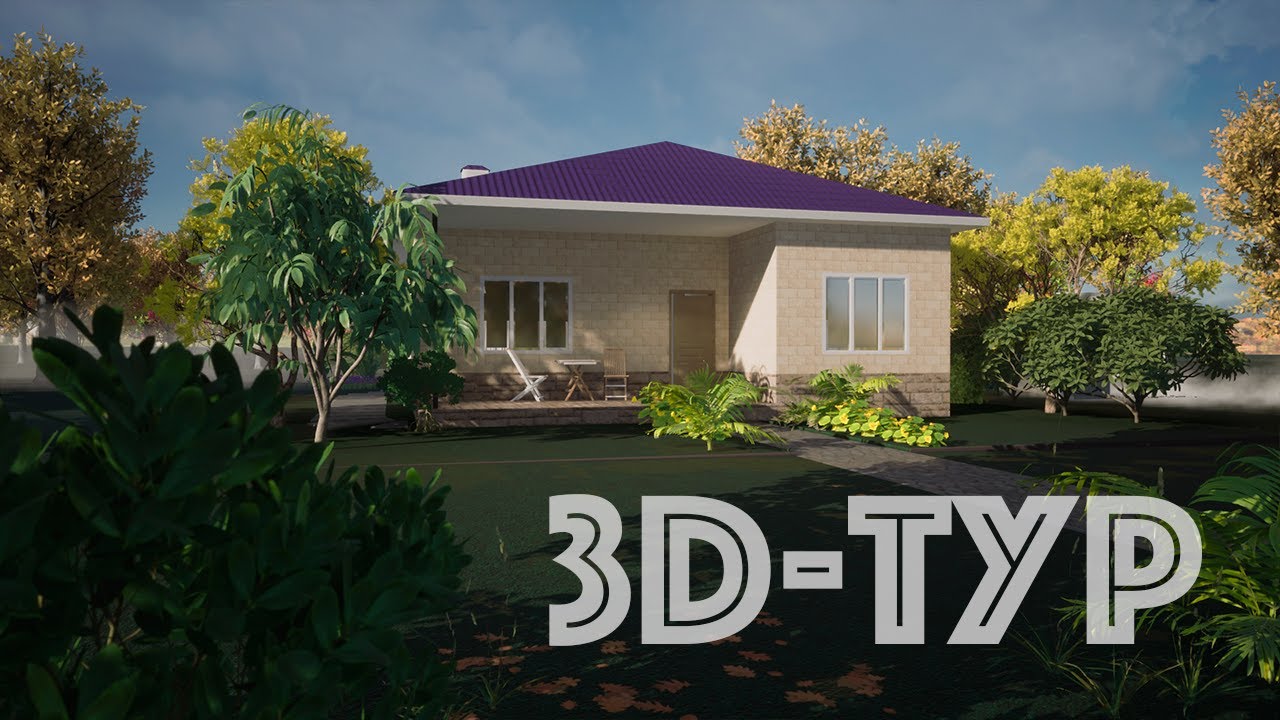 Динская дом под ключ 3D-тур Динская дом под ключ 3D-тур