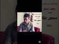 سيمور جلال بالقلوب اشواق 
