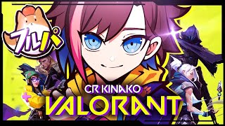 【VALORANT】†光†フルパVALO†光†　w/†ありさか†、ととみっくす、らっだぁ、れん