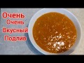 Как приготовить подлив из томатной пасты.Подлив как в столовой.Очень вкусно и просто.💯