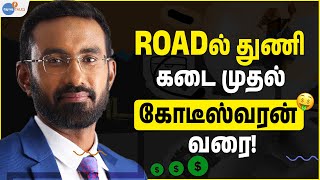 உங்கள் BUSINESSஐ வளர வைக்க! 🤑 [5 TIPS] | Abdul Raafi @AbdulRaafi-LifeCoach | Josh Talks Tamil