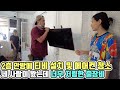 시골집 안방 티비 구매 설치 및 에어컨 청소를 했는데 싸게 잘 한 듯 합니다.