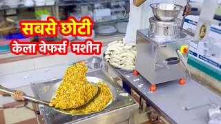 Amazing Banana Wafers Production Process With Automatic Banana Chips Making Machine Inside Factory