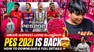 🤯 PES 2021 Is Back After Years! 🔥 APK + Patch + OBB Download Tutorial | Malayalam  screenshot 5