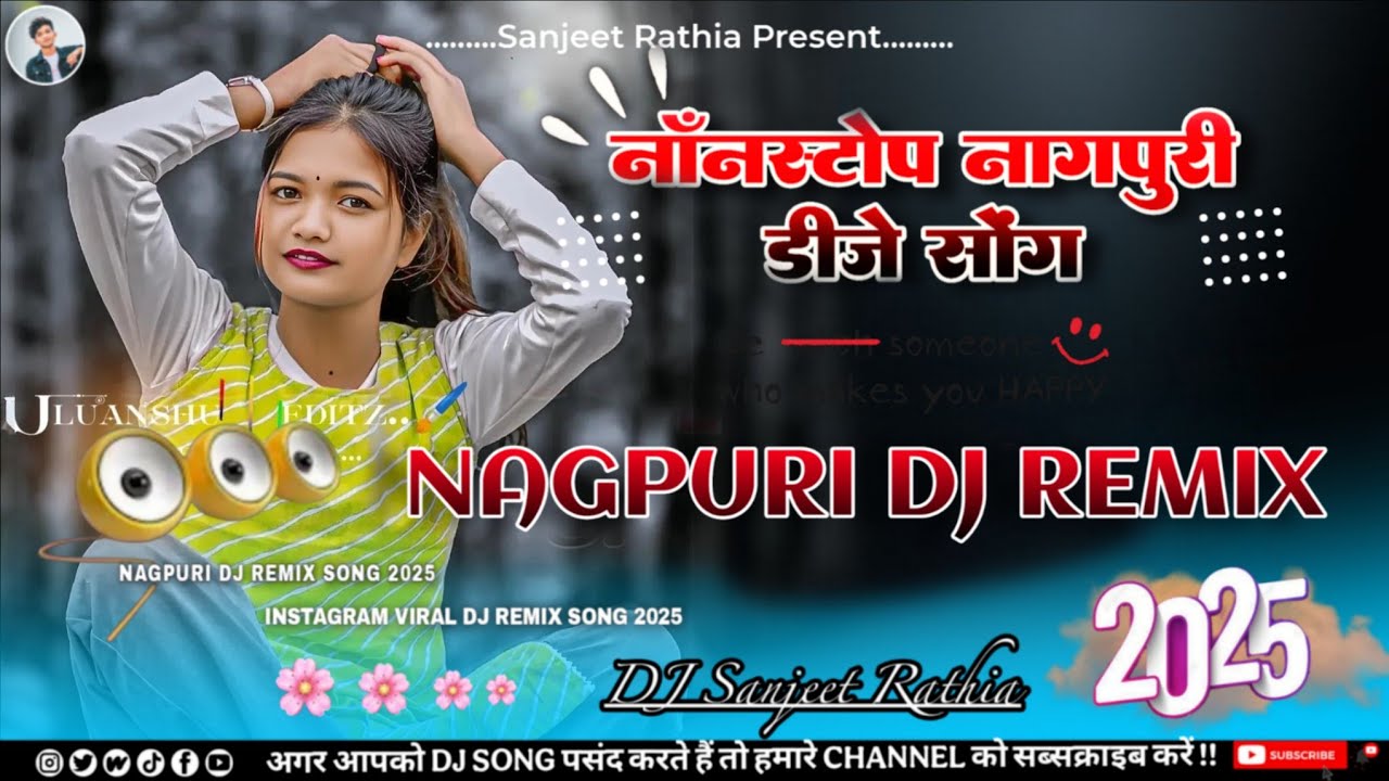 🔰 Trending Nagpuri Dj Song 2025 !! New Nagpuri Dj Remix Song 2024 - 25 !! Nagpuri Video Song !! Dj