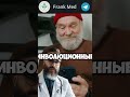 Здоровье колен - залог счастливой жизни  #shorts