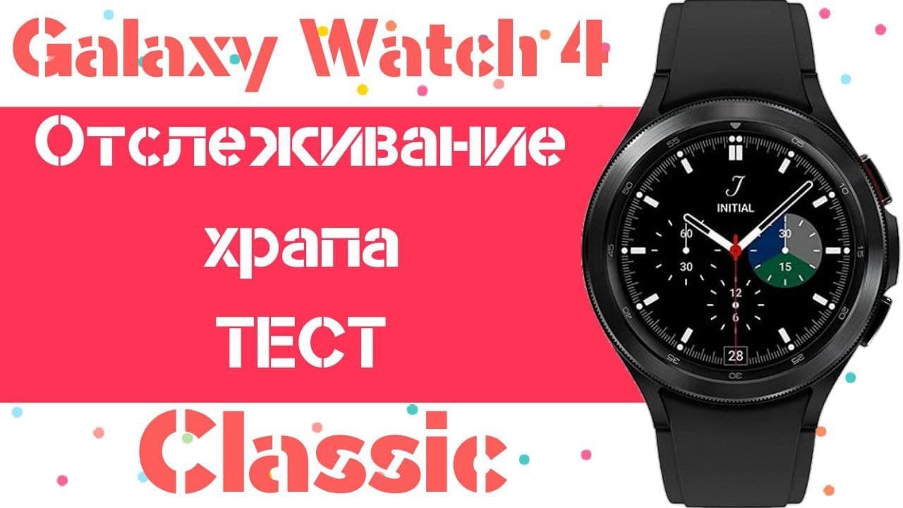 Telegram samsung watch