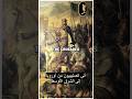 من انتشر بالسيف؟ الإسلام ام المسيحية؟