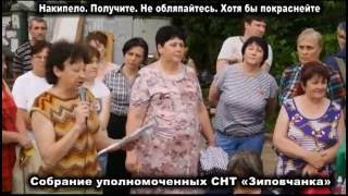 18 06 2016 Светлана Константиновна не по регламенту, но по сути