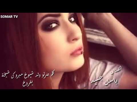 دبكات كلكم صرتو ولد شيوخ