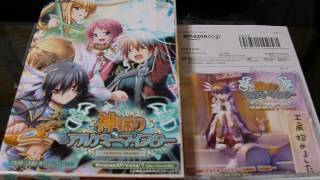 エウシュリー 神採りアルケミーマイスター / Eushully Kamidori Alchemy Meister