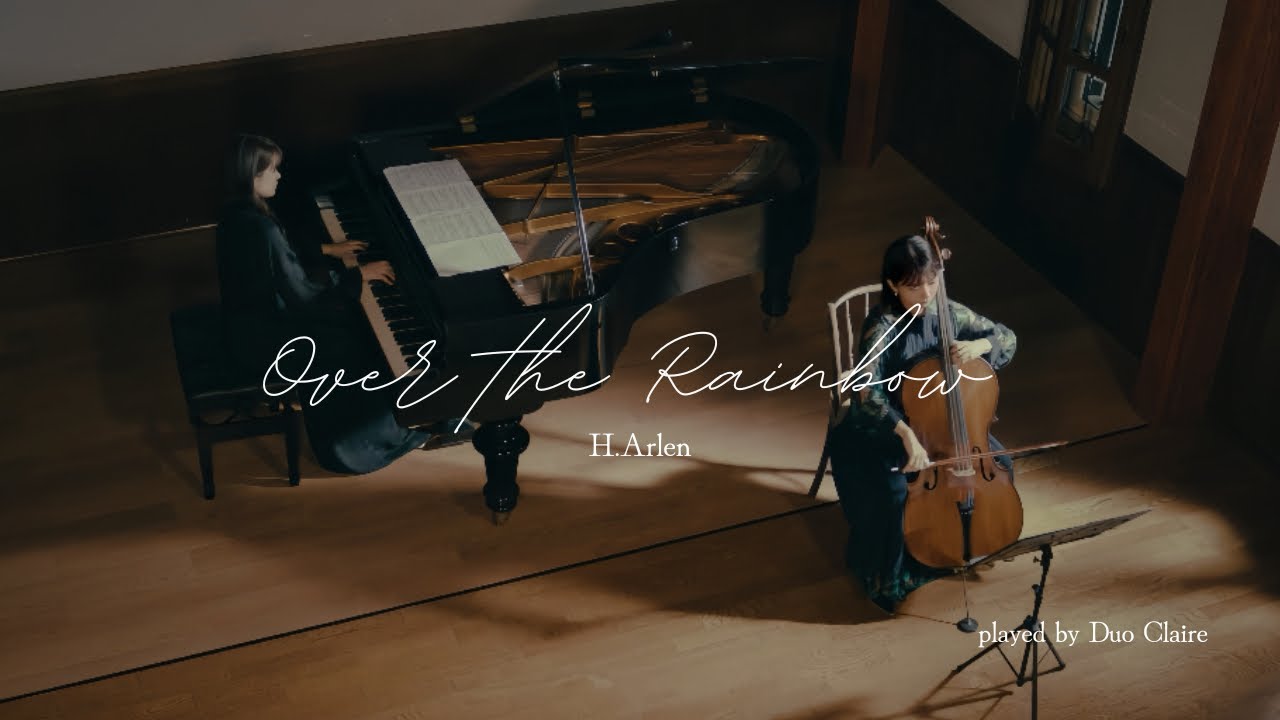 Over the Rainbow | H.Arlen | Cello and Piano