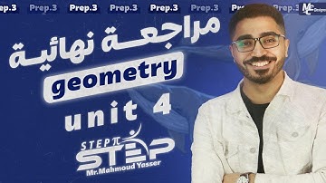 revesion unit 4 geometry (prep3-second term)