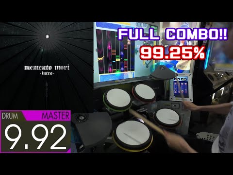 【歴代新】memento mori -intro- (Master-Drum) 99.25% FULLCOMBO【GITADORA】