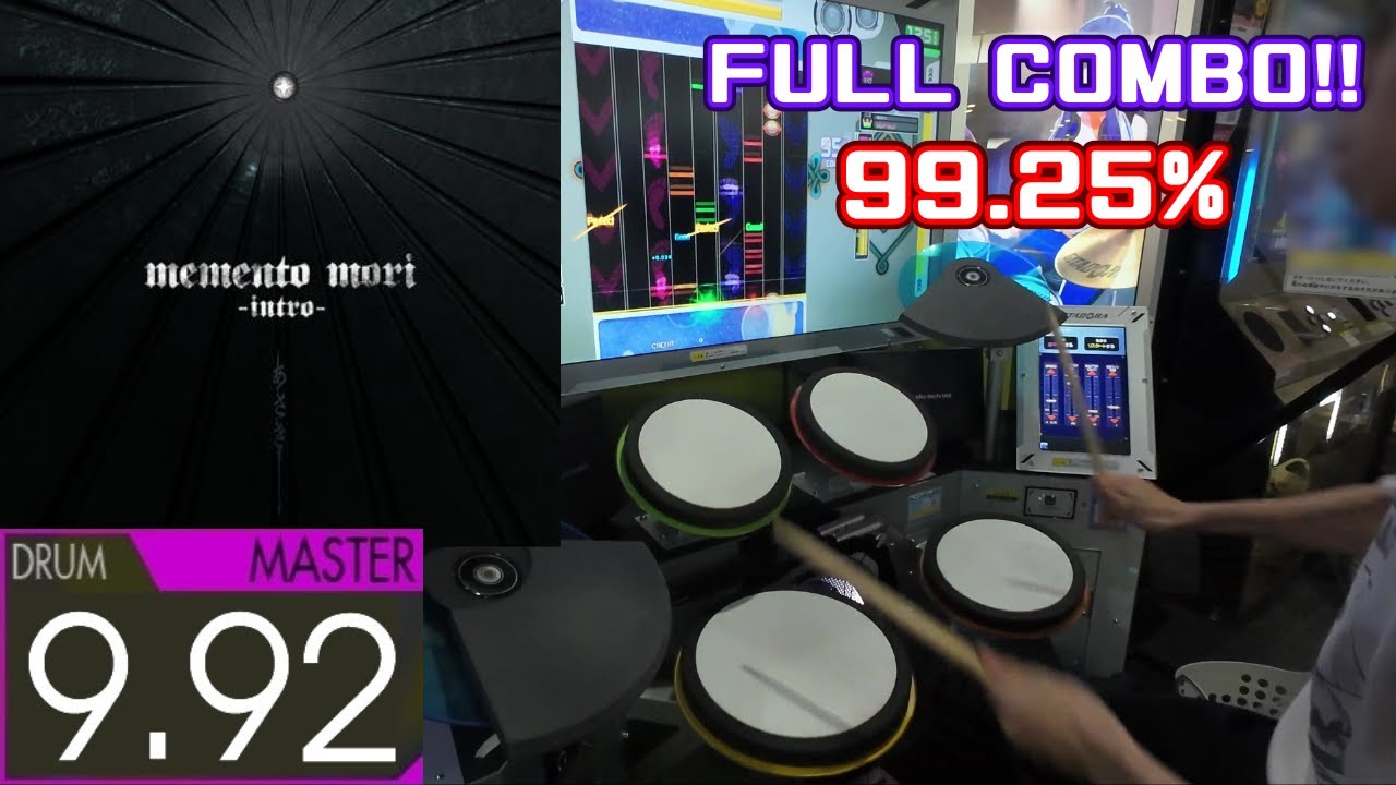 【歴代新】memento mori -intro- (Master-Drum) 99.25% FULLCOMBO【GITADORA】