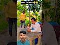 Roti aur mobile dono gayab ho gaye! 😂 Gajab ka jhatka! #shorts #funny #comedy