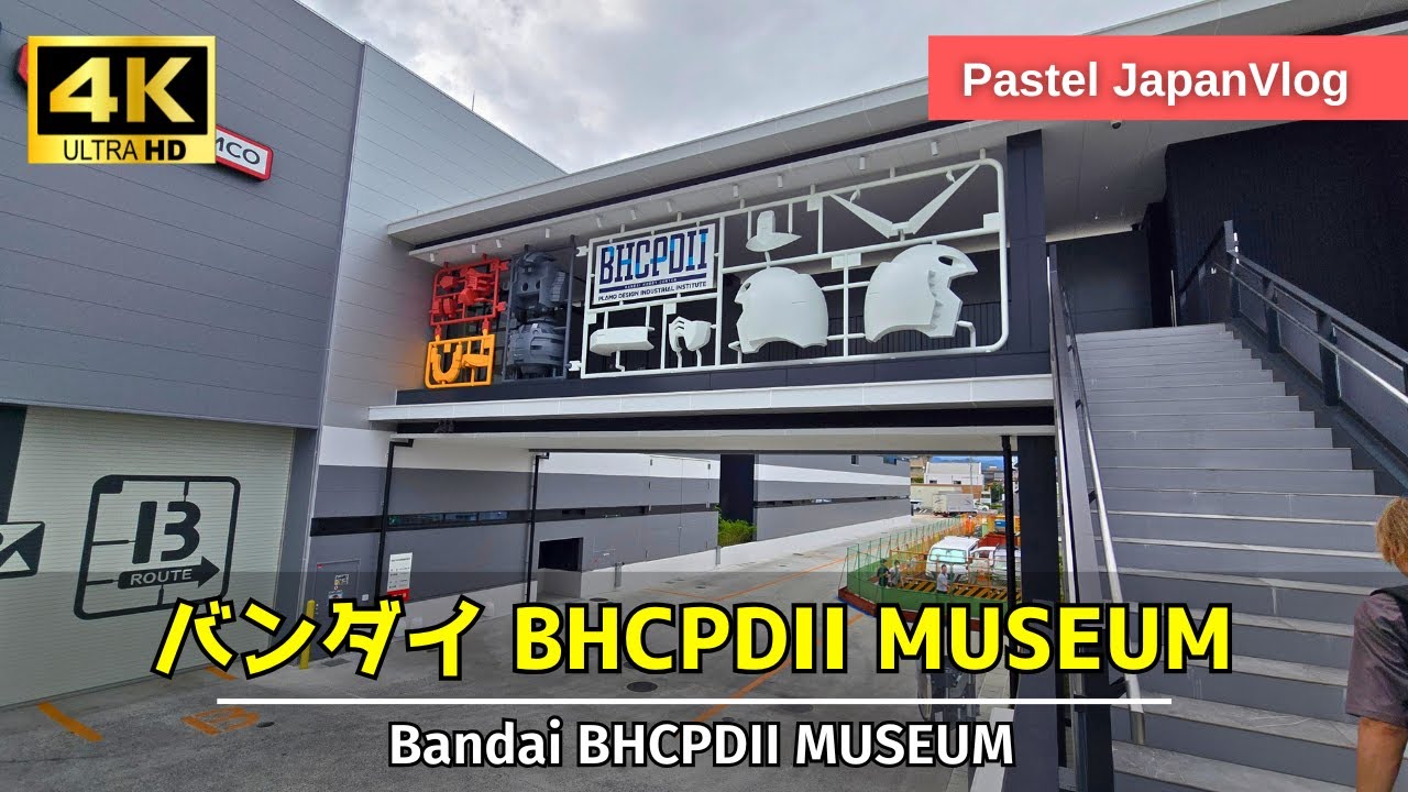 【ガンプラの新聖地】静岡の新施設を予約見学😲バンダイ｜BHCPDII ミュージアム｜徹底レポ！Bandai Museum, the holy land of Gunpla