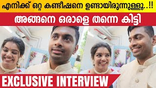 Haritha Nair Exclusive Interview after Engagement | Serial Actress Haritha Nair Reveal Her Groom