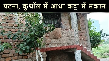 House built in 10 Dhur in Patna Kurthol Call 6207188100 Rate 65L House Plot Ghar Makan Zamin Prop...