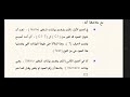 برنامج  المهارات الأساسية من ١ ٧
